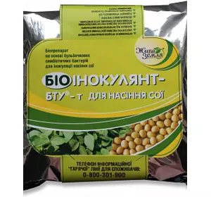 Біопрепарат для передпосівної інокуляції насіння бобових культур «БІОІНОКУЛЯНТ-БТУ-т.»