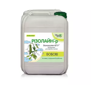 Біопрепарат для завчасної обробки насіння сої «РІЗОЛАЙН, р.» + протектор «Різосейв»